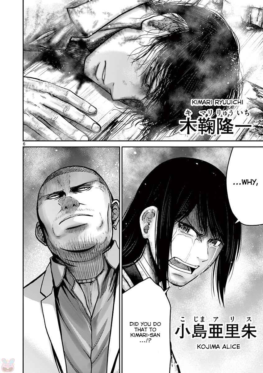 Page 12 Chapter 24 Alice on Border Road