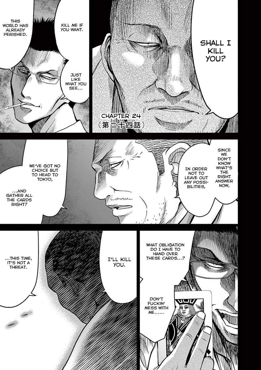 Page 7 Chapter 24 Alice on Border Road