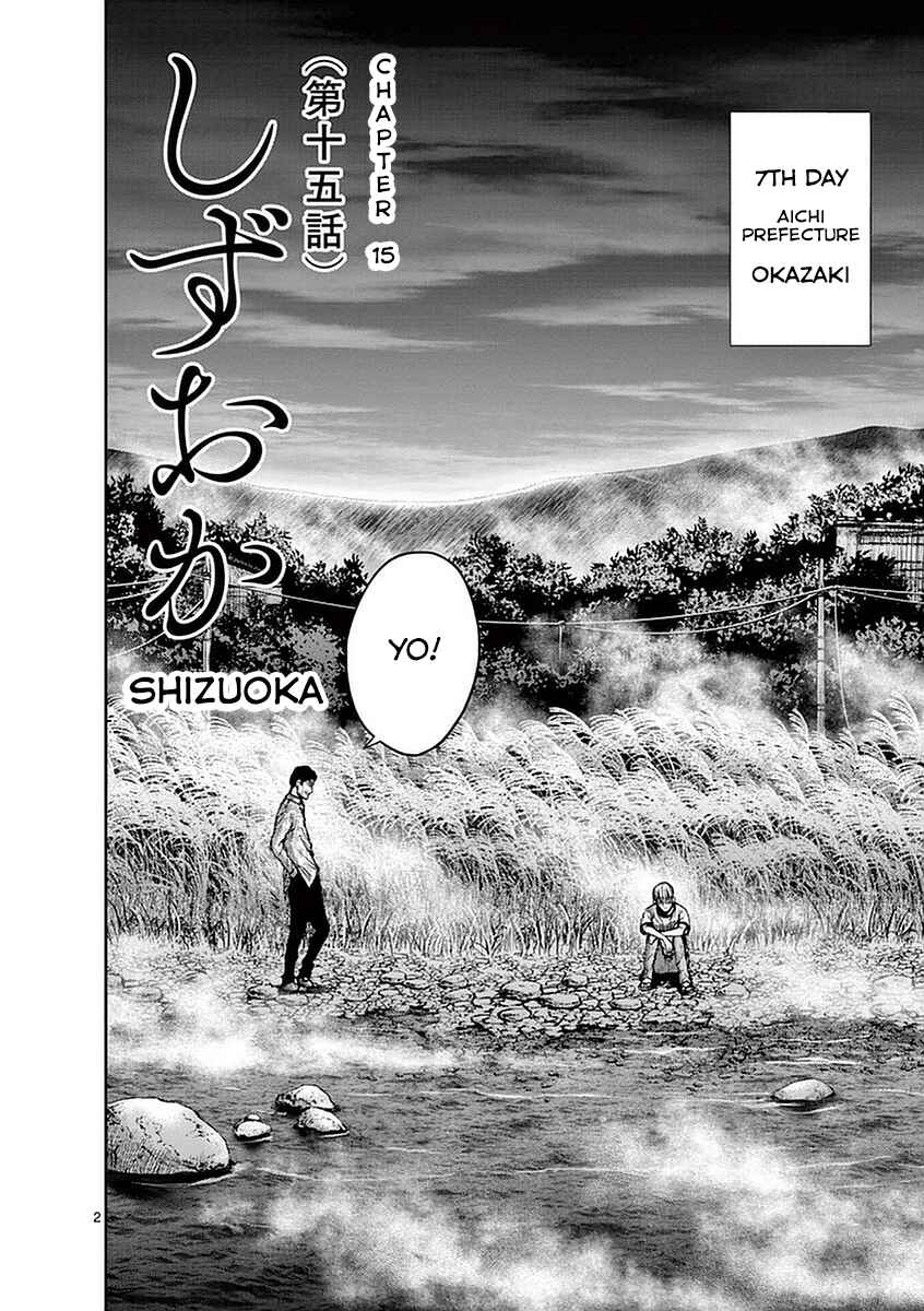 Page 2 Chapter 15 Alice on Border Road