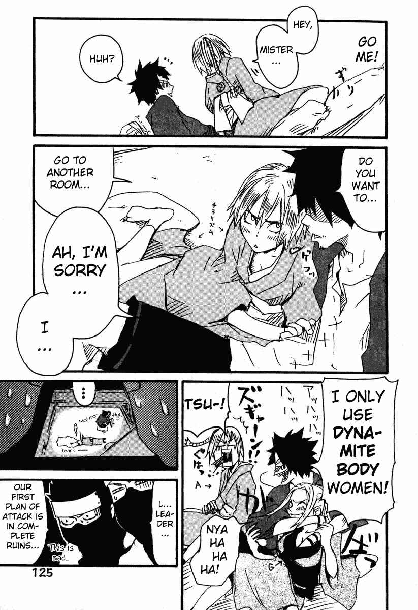 Page 17 Chapter 4 Samurai Champloo