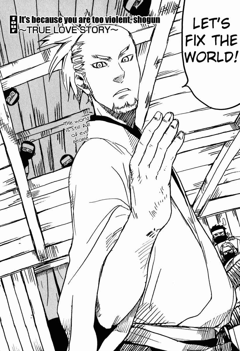 Page 2 Chapter 4 Samurai Champloo