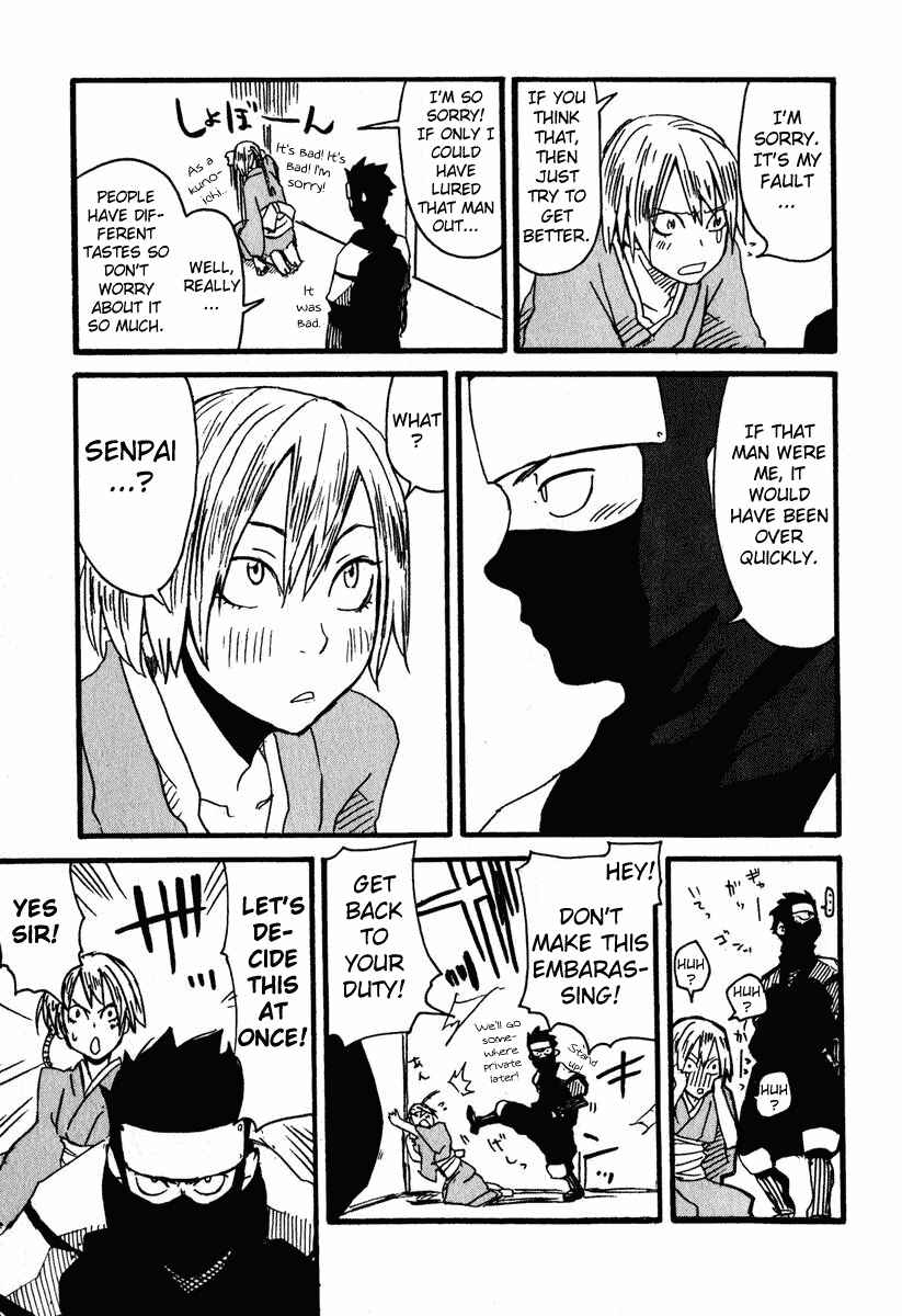 Page 25 Chapter 4 Samurai Champloo