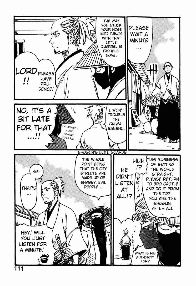 Page 3 Chapter 4 Samurai Champloo