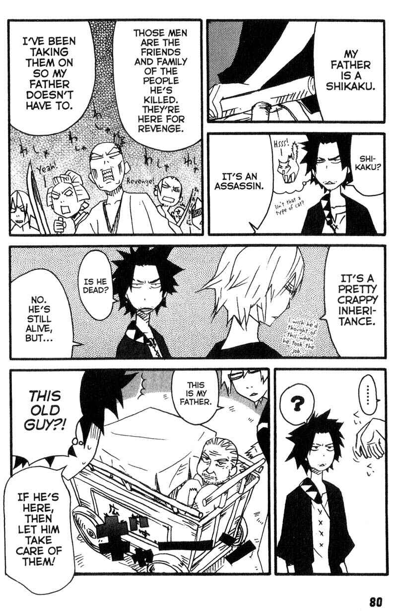 Page 15 Chapter 8 Samurai Champloo