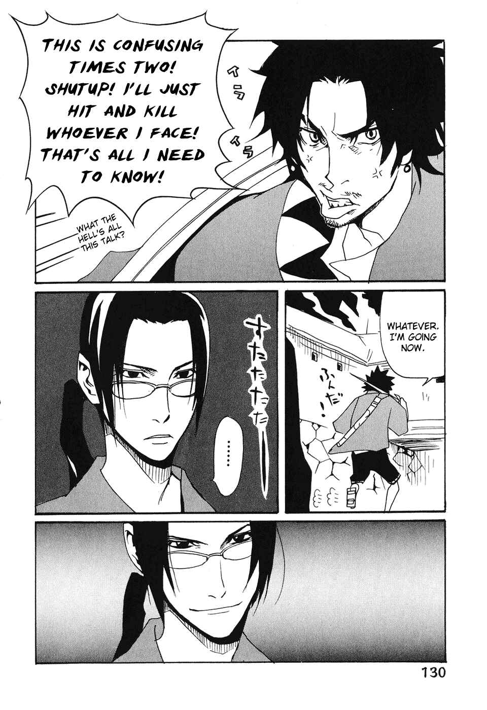 Page 34 Chapter 9 Samurai Champloo