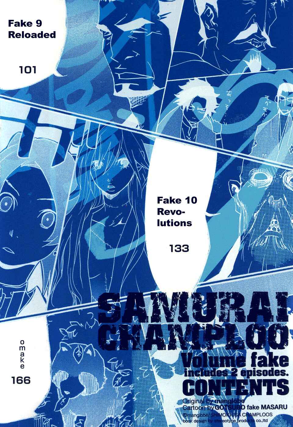 Page 5 Chapter 9 Samurai Champloo