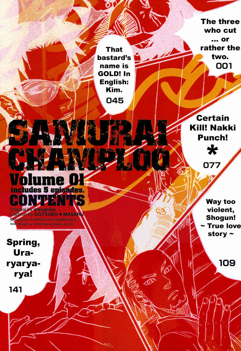 Page 10 Chapter 1 Samurai Champloo