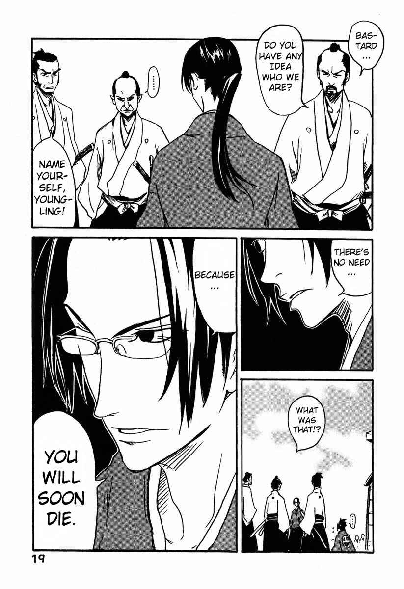 Page 25 Chapter 1 Samurai Champloo
