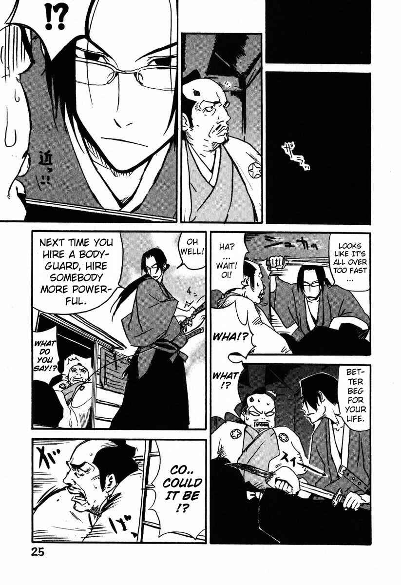 Page 31 Chapter 1 Samurai Champloo