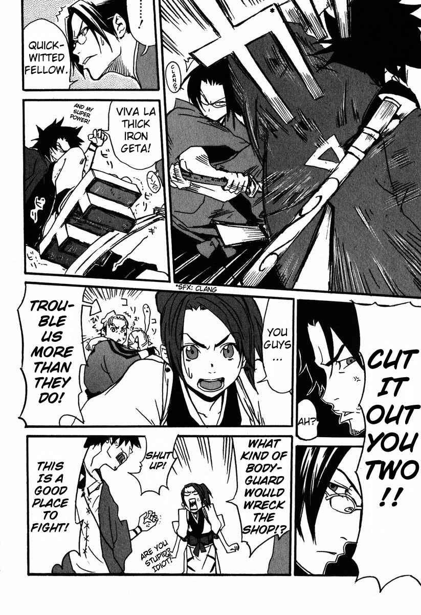 Page 44 Chapter 1 Samurai Champloo