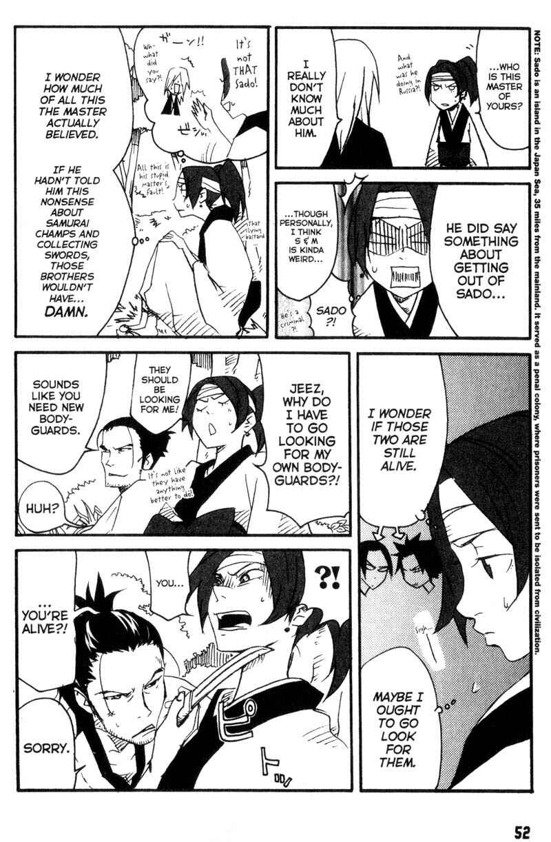 Page 15 Chapter 7 Samurai Champloo