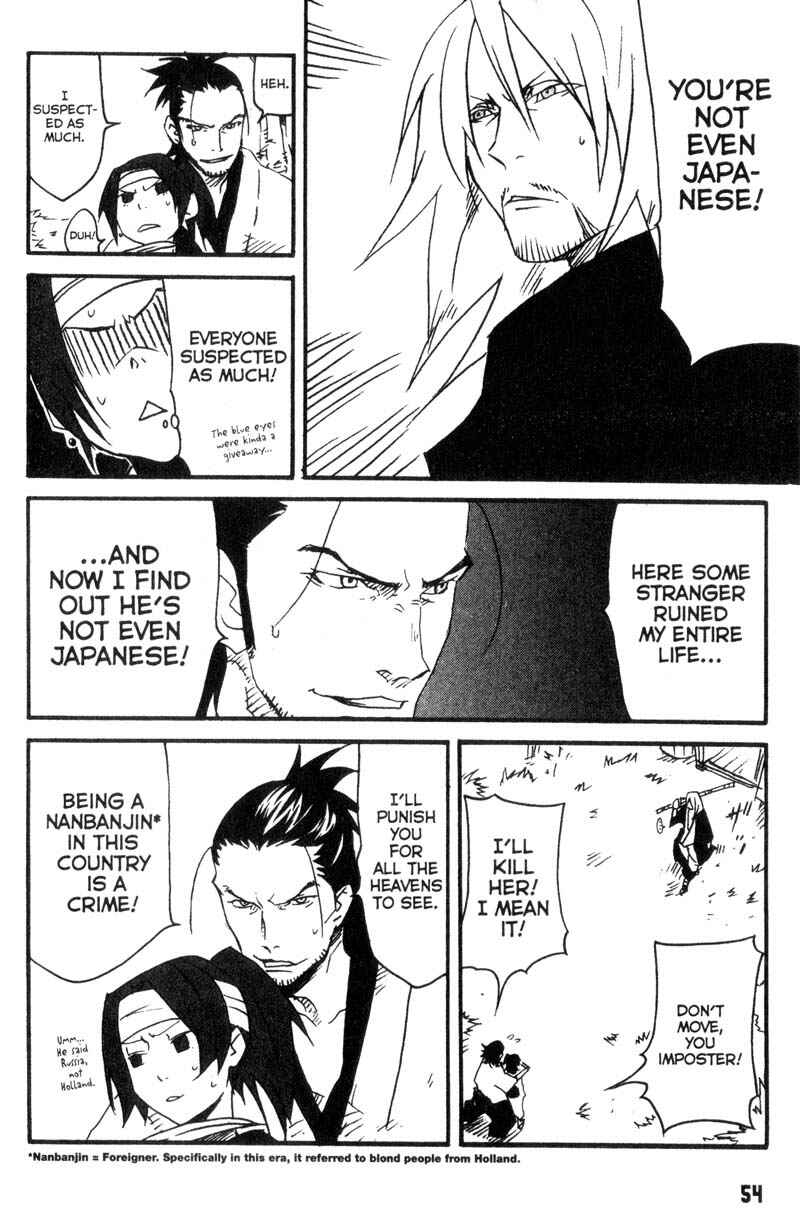 Page 17 Chapter 7 Samurai Champloo