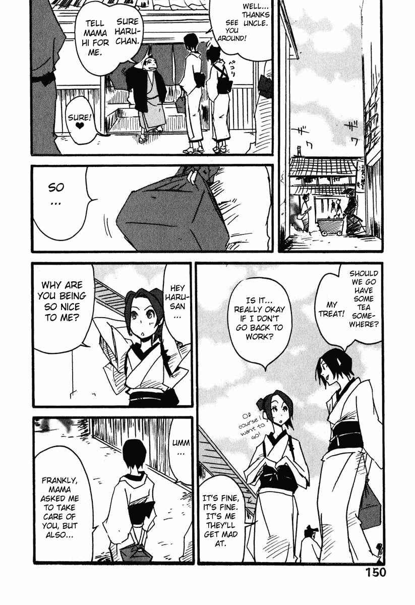 Page 10 Chapter 5 Samurai Champloo
