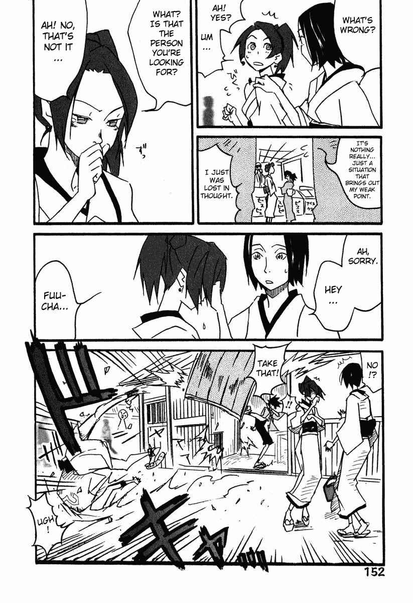 Page 12 Chapter 5 Samurai Champloo