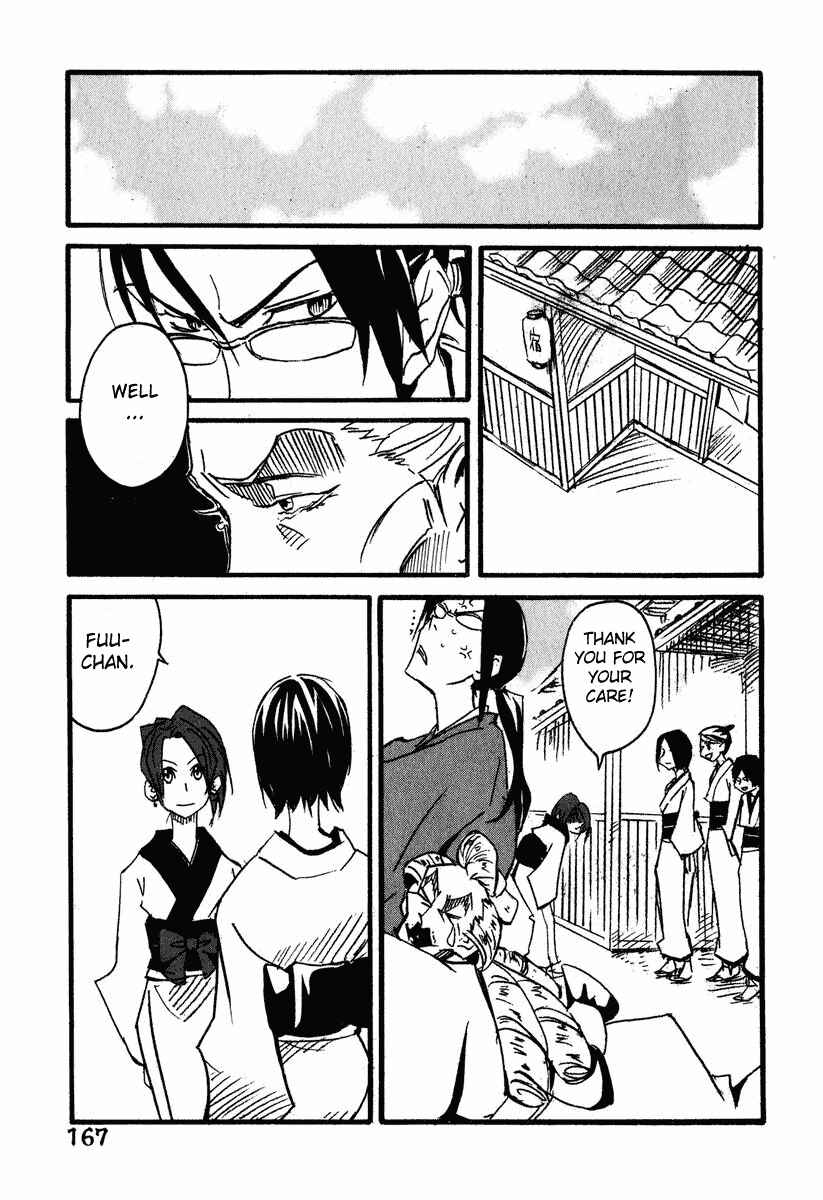 Page 27 Chapter 5 Samurai Champloo