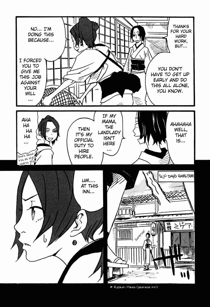 Page 3 Chapter 5 Samurai Champloo