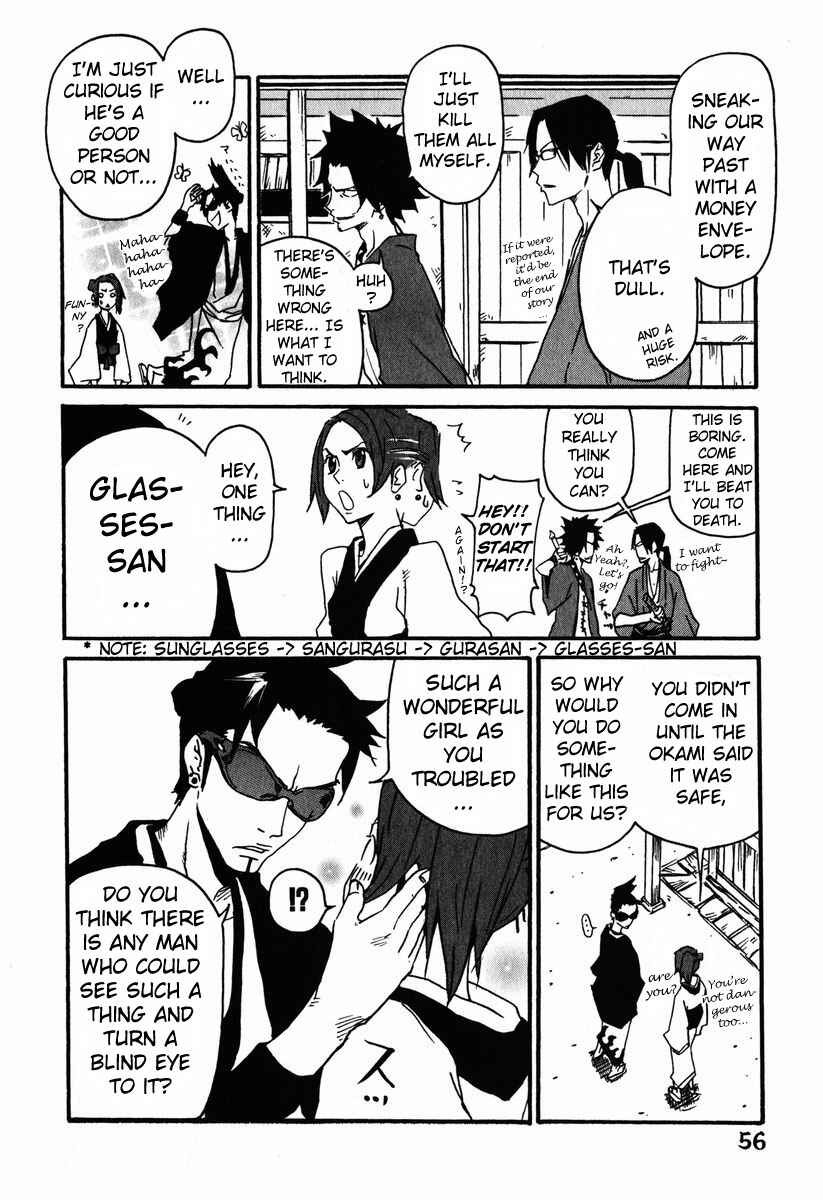 Page 12 Chapter 2 Samurai Champloo