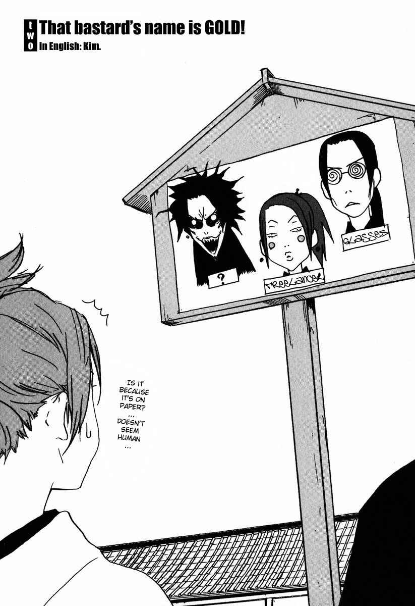 Page 2 Chapter 2 Samurai Champloo