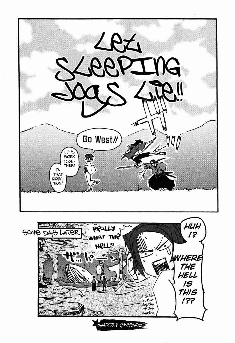 Page 32 Chapter 2 Samurai Champloo