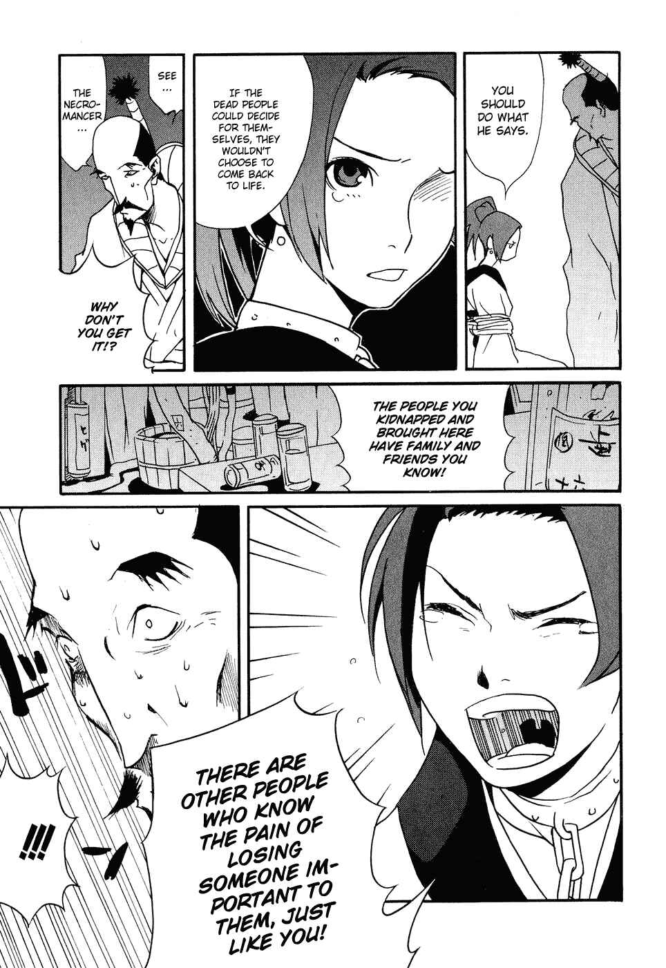 Page 11 Chapter 10 Samurai Champloo