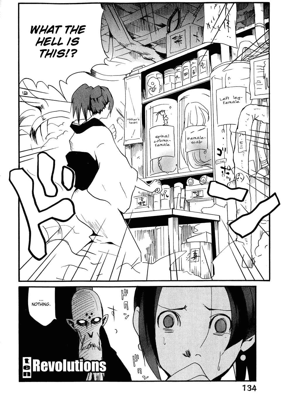 Page 2 Chapter 10 Samurai Champloo