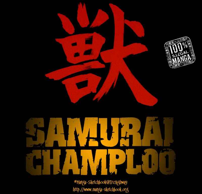 Page 1 Chapter 6 Samurai Champloo