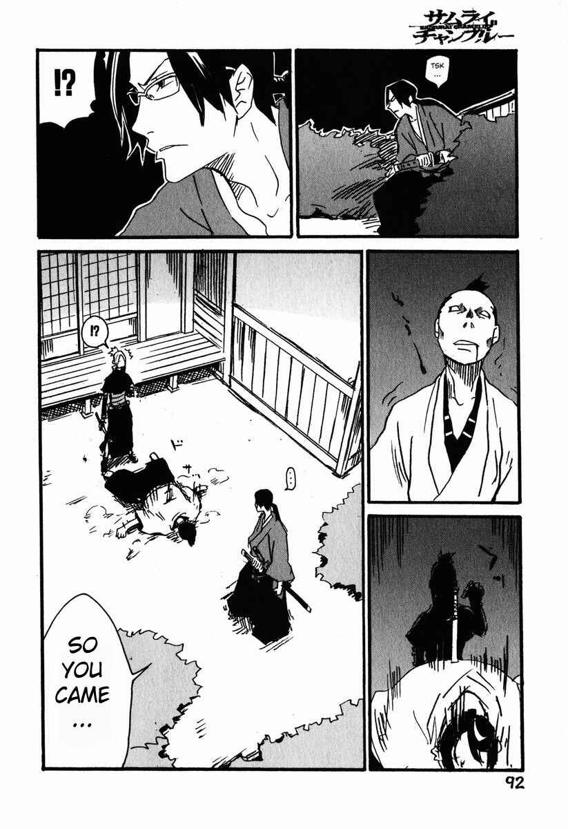 Page 16 Chapter 3 Samurai Champloo