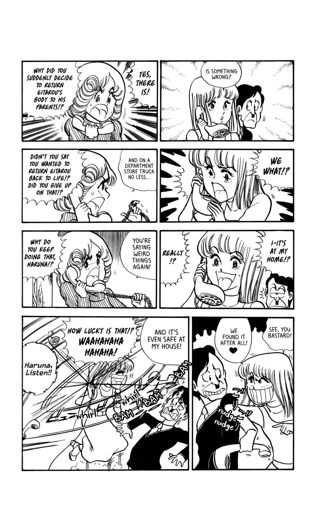 Page 12 Chapter 7 My First Time