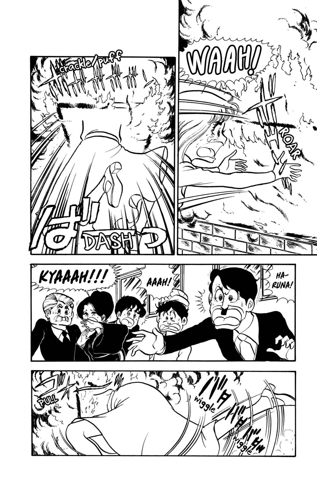 Page 17 Chapter 7 My First Time