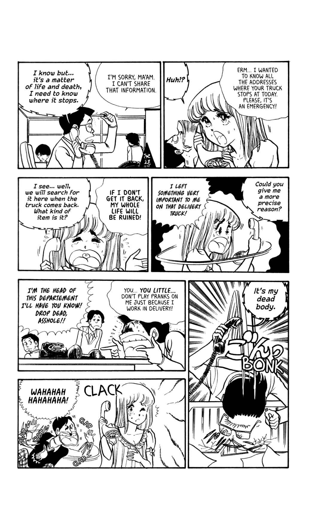 Page 4 Chapter 7 My First Time