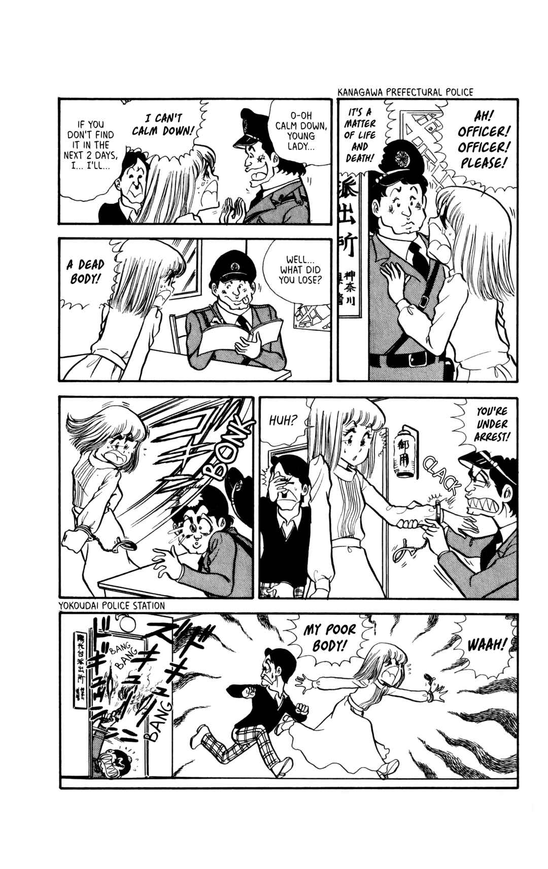 Page 5 Chapter 7 My First Time