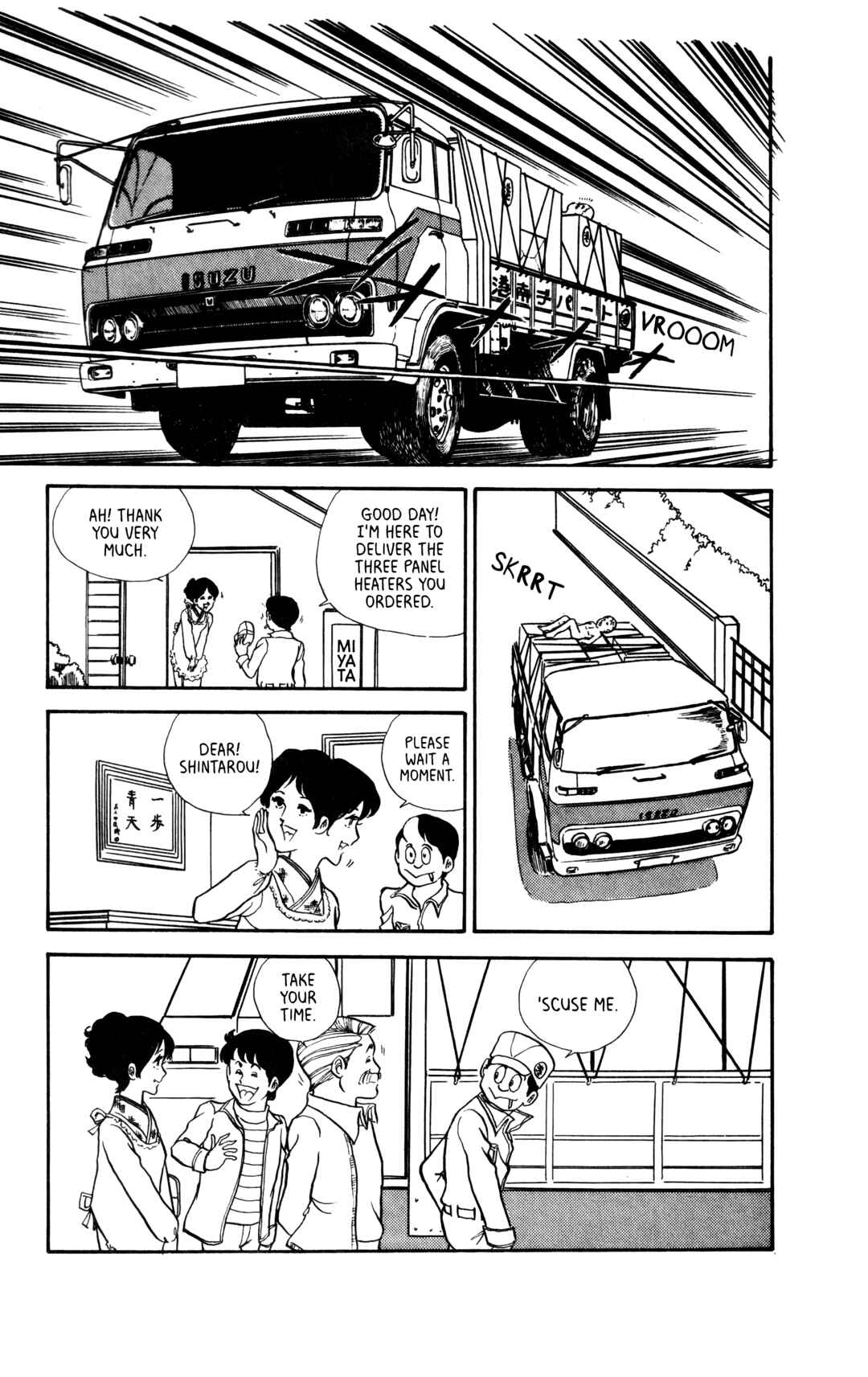 Page 6 Chapter 7 My First Time