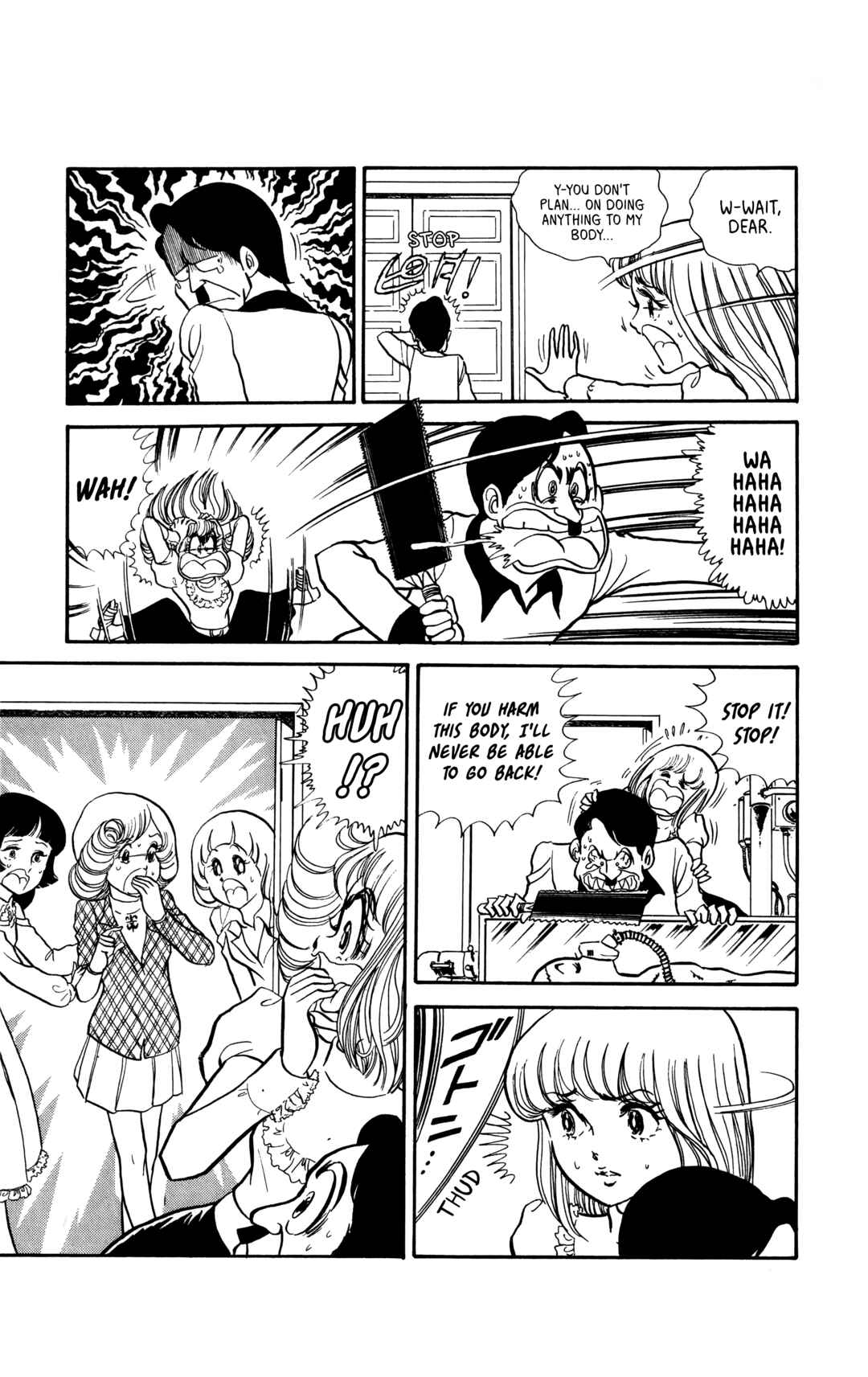 Page 15 Chapter 4 My First Time