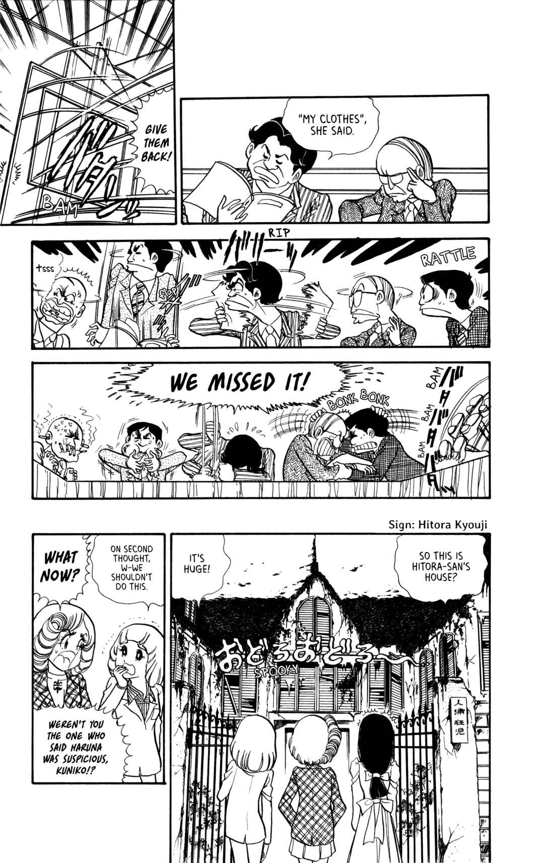 Page 7 Chapter 4 My First Time