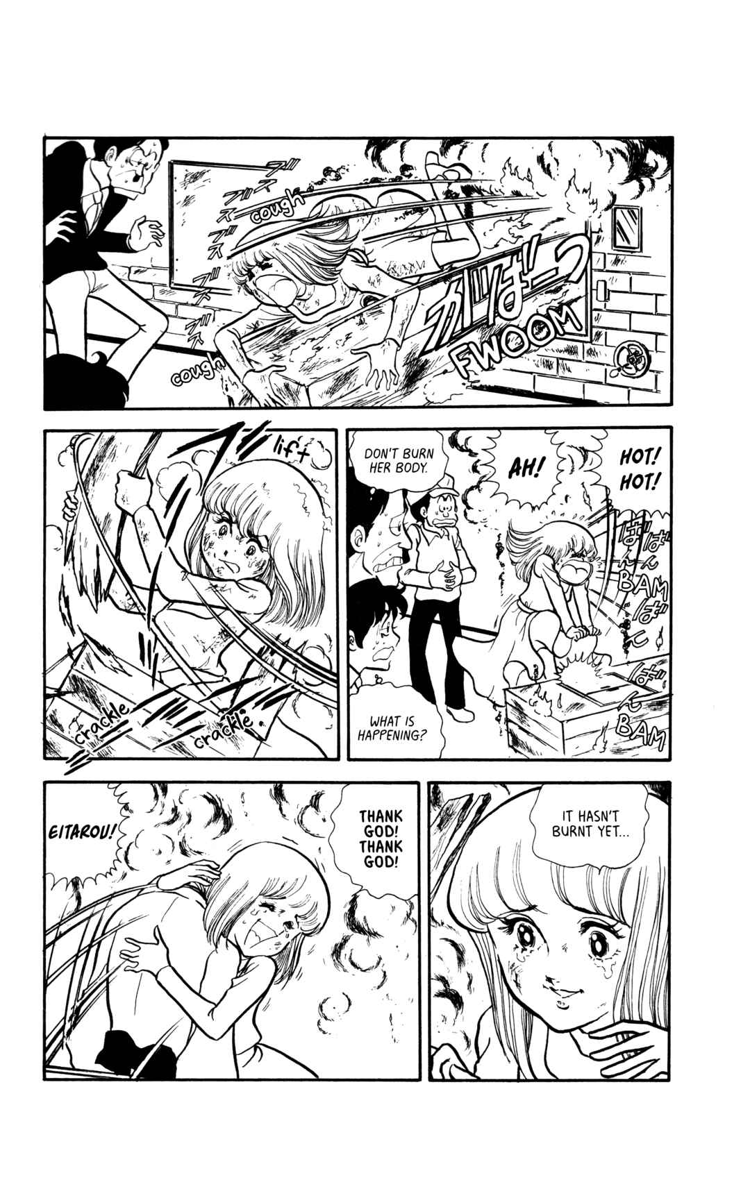 Page 1 Chapter 8 My First Time