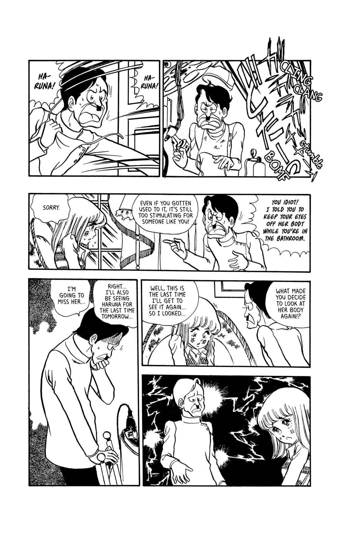 Page 12 Chapter 8 My First Time