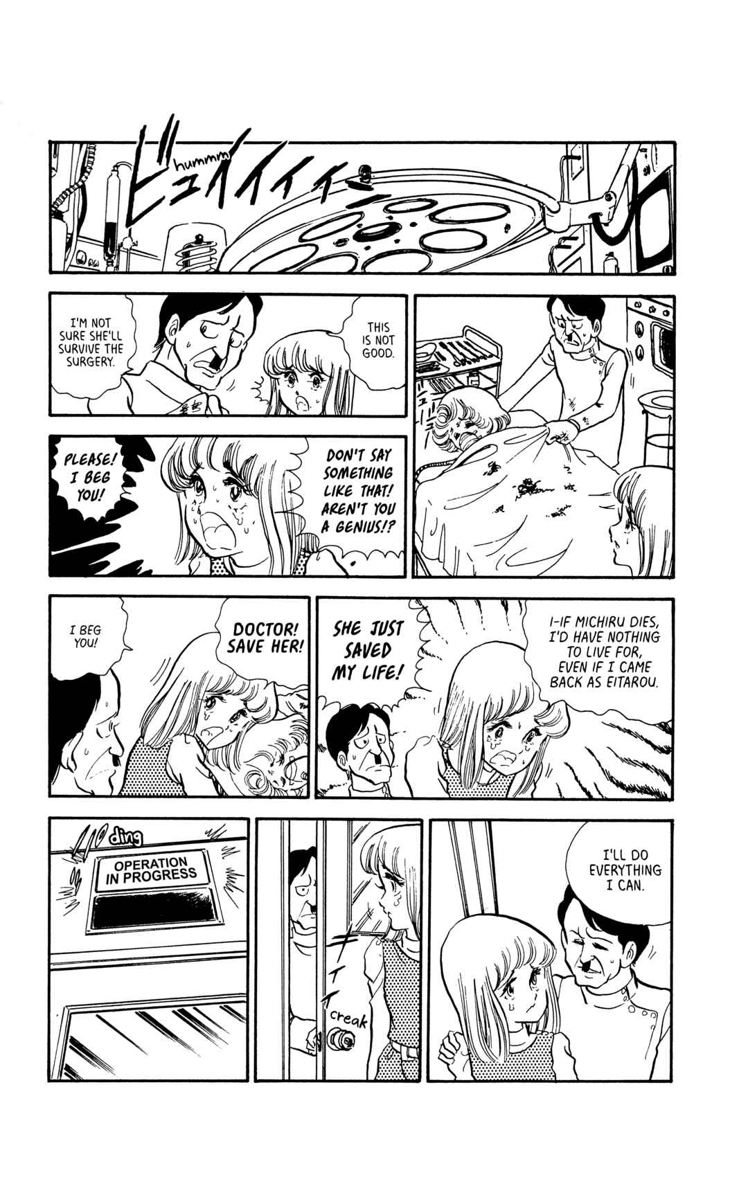 Page 17 Chapter 8 My First Time