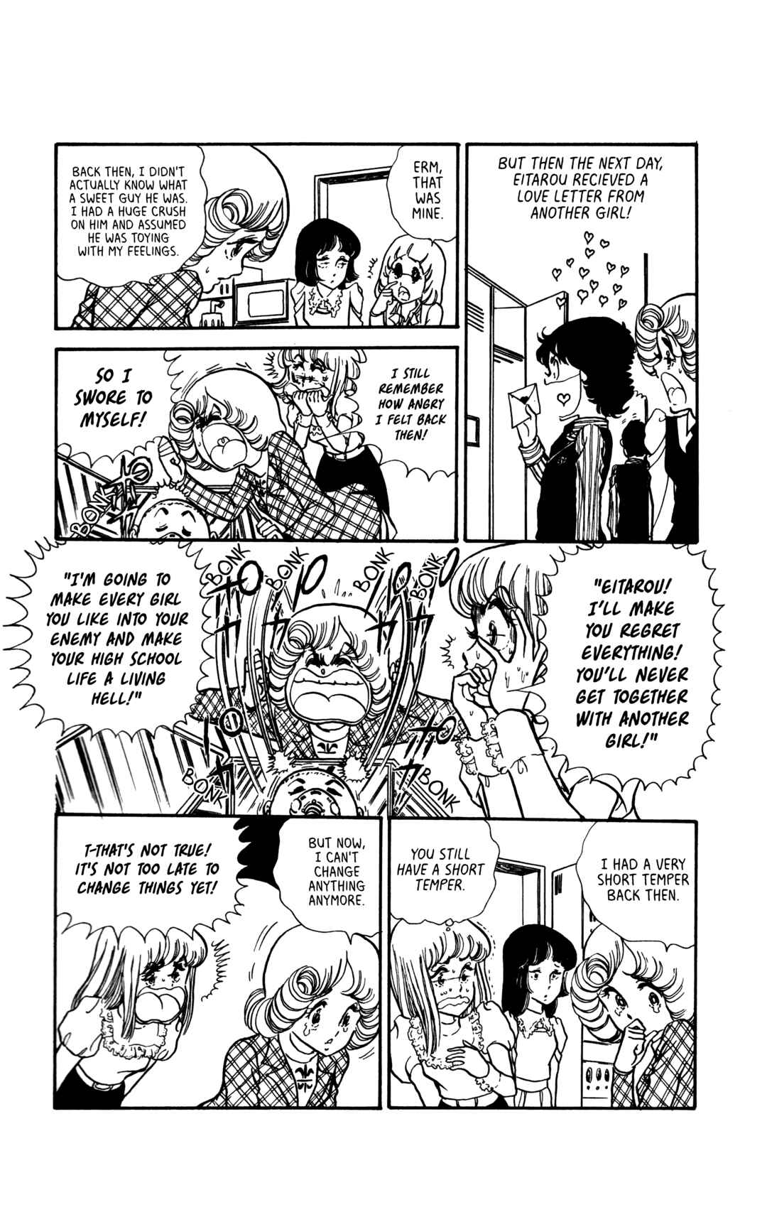 Page 12 Chapter 5 My First Time