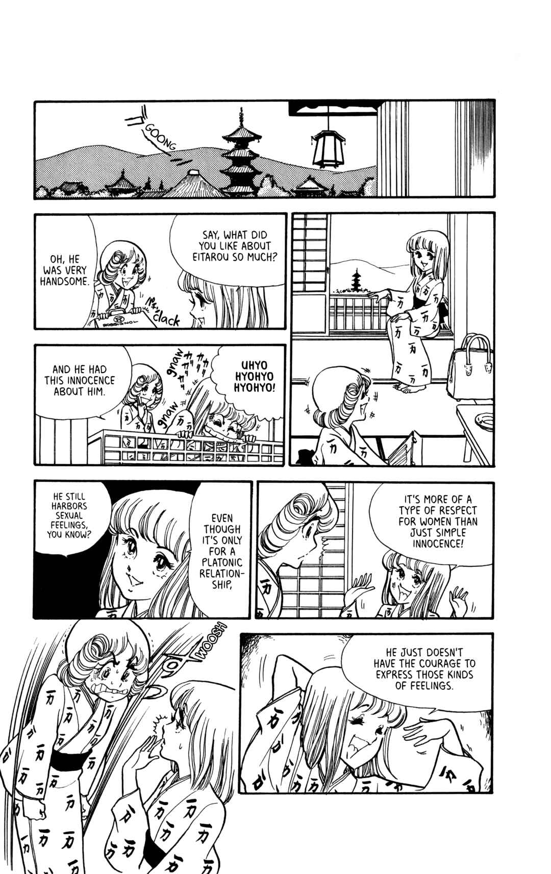 Page 16 Chapter 5 My First Time