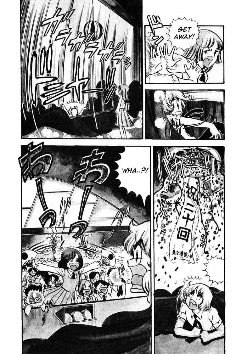 Page 13 Chapter 1 My First Time