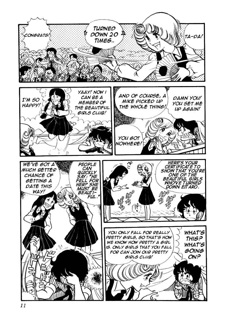 Page 14 Chapter 1 My First Time
