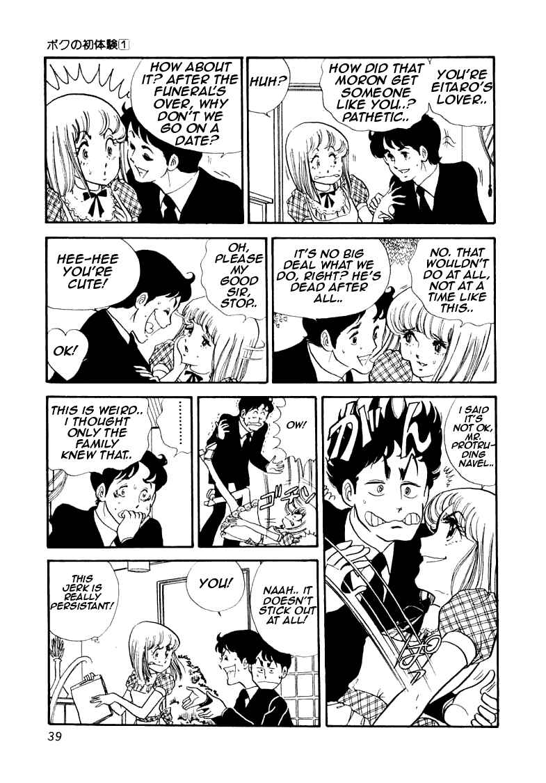 Page 42 Chapter 1 My First Time