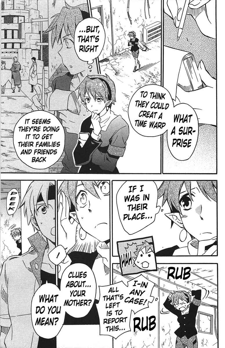 Page 12 Chapter 14 Star Ocean 2: Second Evolution