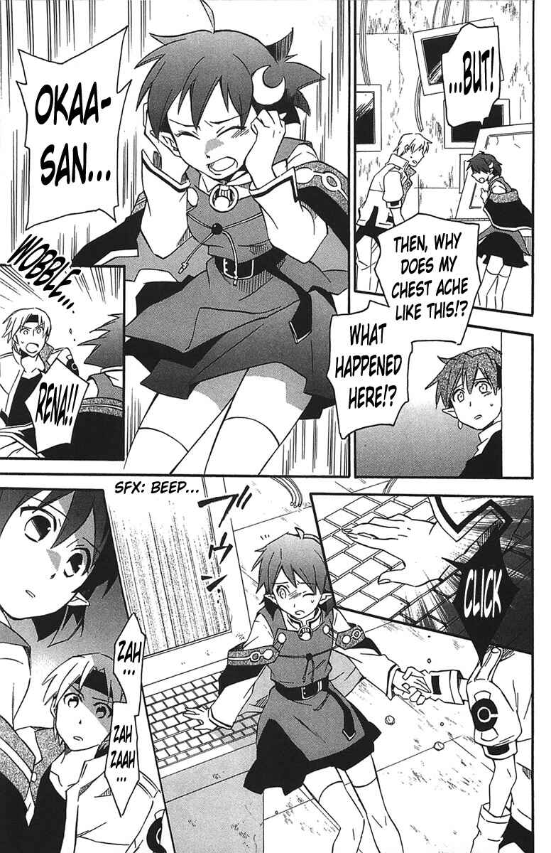 Page 14 Chapter 14 Star Ocean 2: Second Evolution