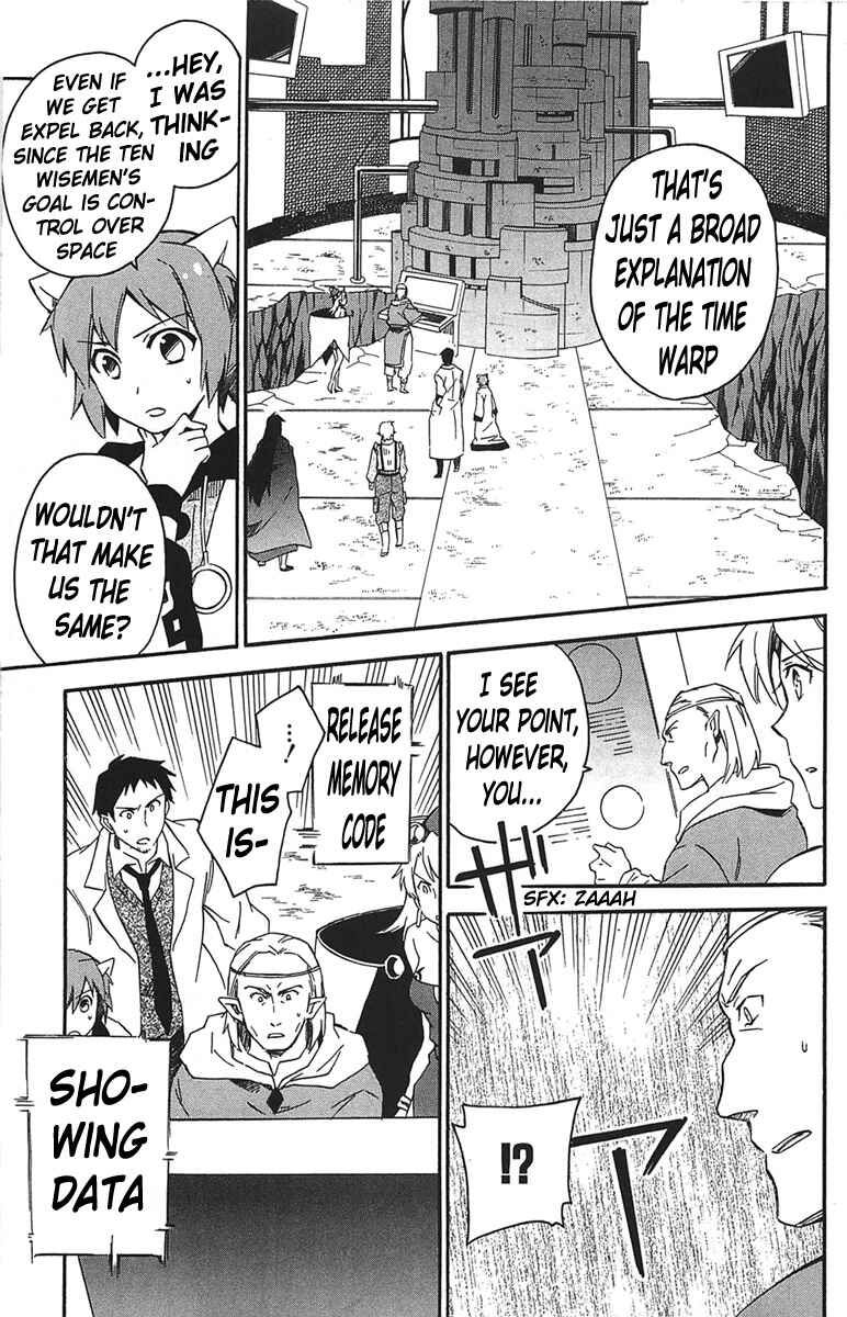 Page 18 Chapter 14 Star Ocean 2: Second Evolution