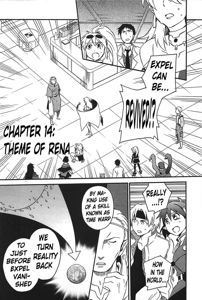 Page 2 Chapter 14 Star Ocean 2: Second Evolution