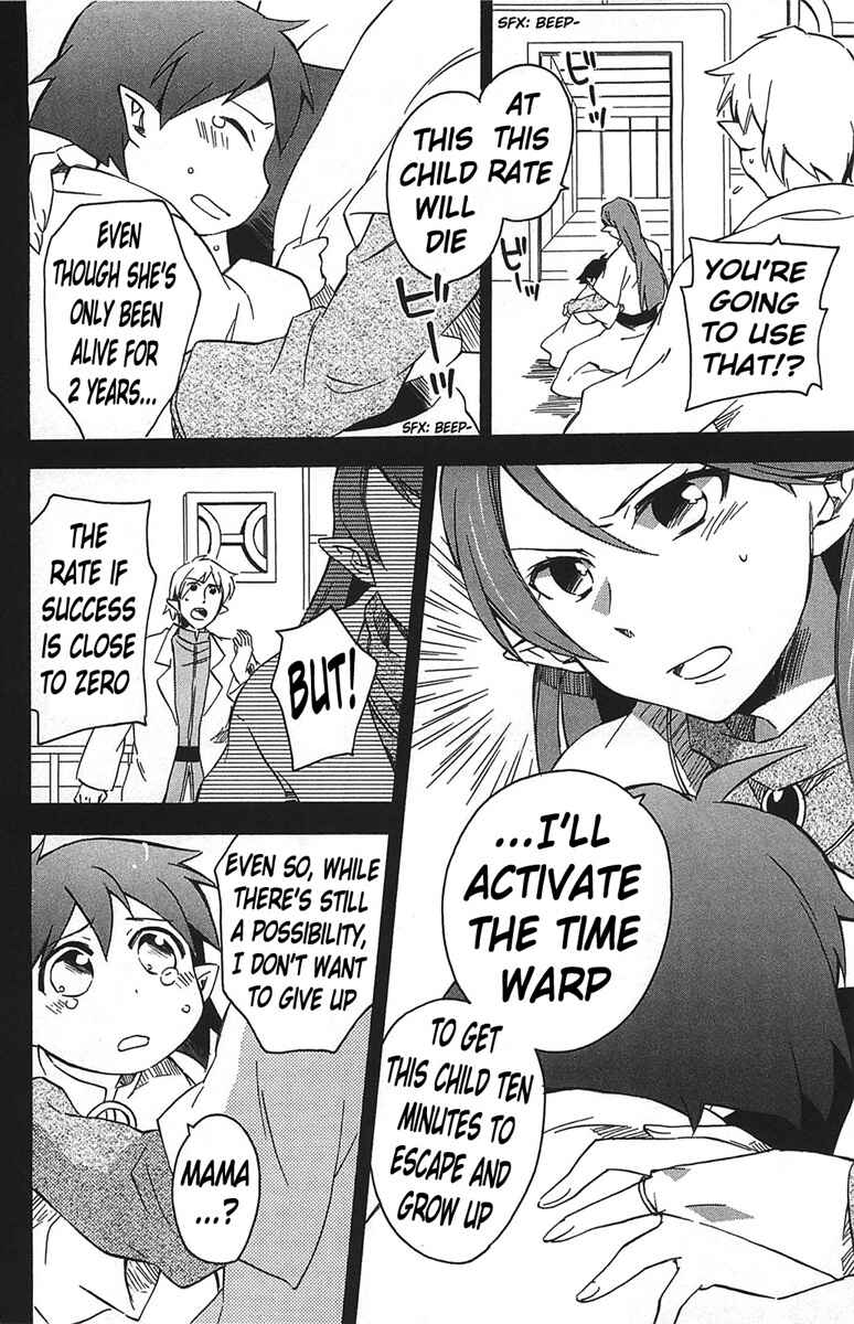 Page 21 Chapter 14 Star Ocean 2: Second Evolution