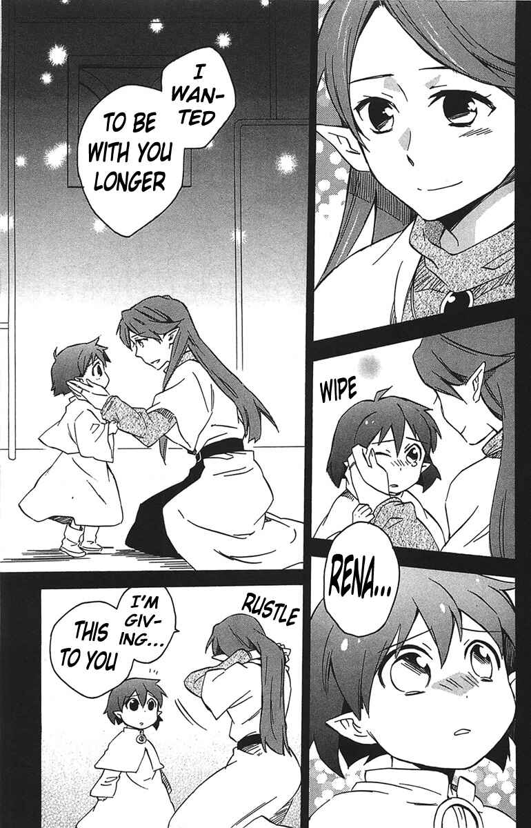 Page 22 Chapter 14 Star Ocean 2: Second Evolution