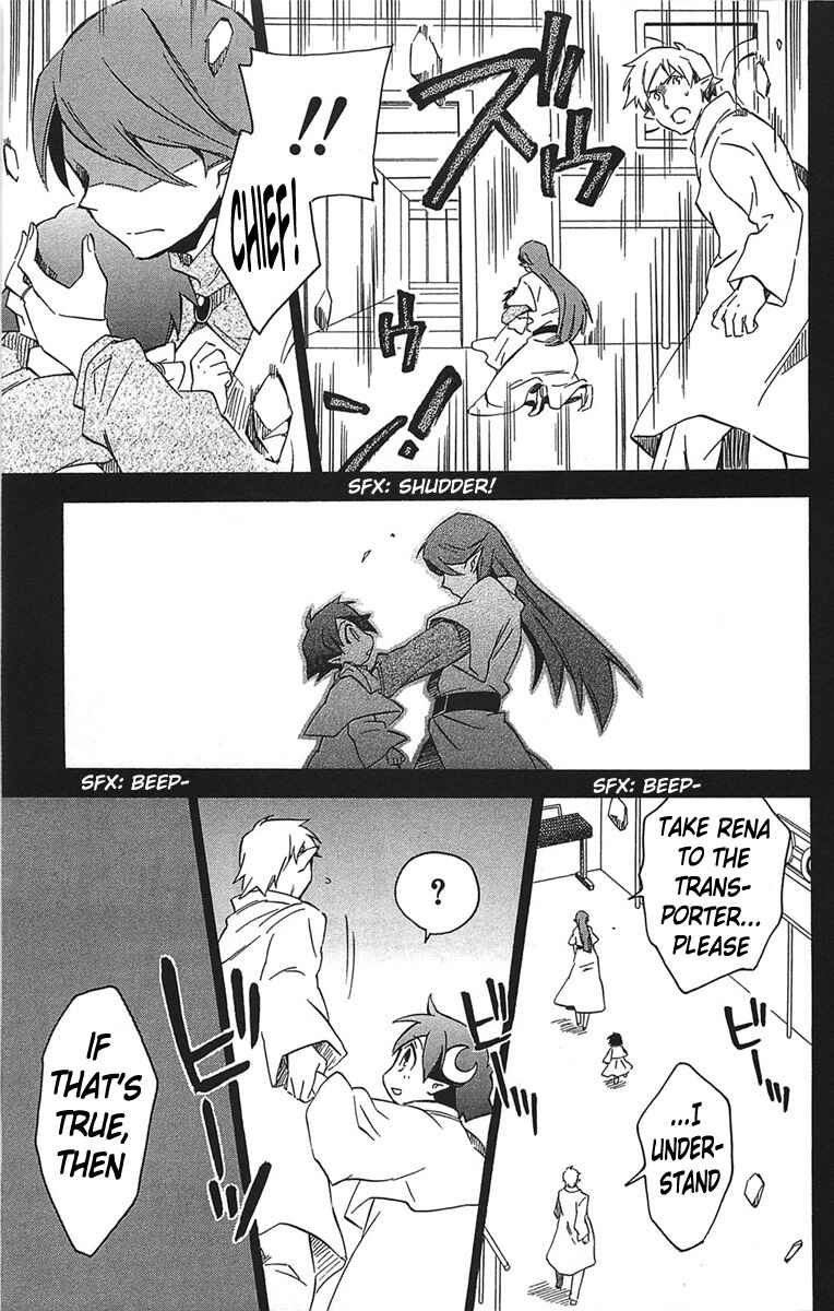 Page 24 Chapter 14 Star Ocean 2: Second Evolution