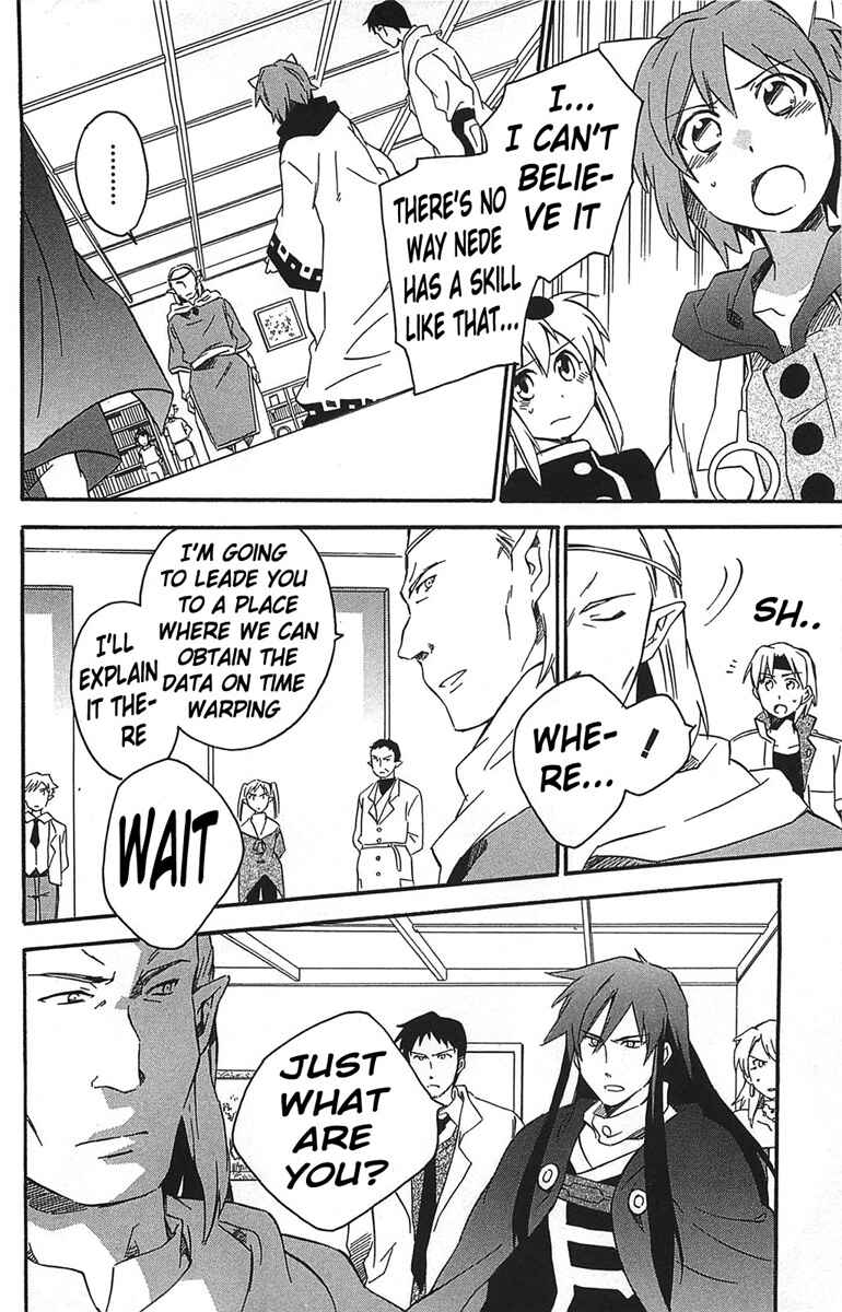Page 3 Chapter 14 Star Ocean 2: Second Evolution